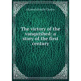 

Книга The victory of the vanquished: a story of the first century