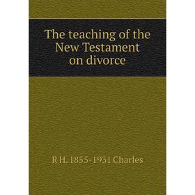 

Книга The teaching of the New Testament on divorce