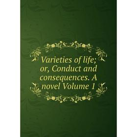 

Книга Varieties of life; or, Conduct and consequences. A novel Volume 1