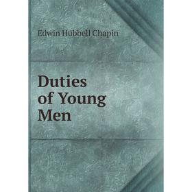 

Книга Duties of Young Men