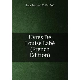 

Книга Uvres De Louise Labé (French Edition)