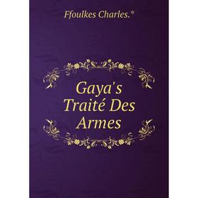 

Книга Gaya's Traité Des Armes