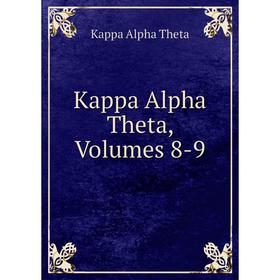 

Книга Kappa Alpha Theta, Volumes 8-9