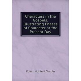 

Книга Characters in the Gospels: Illustrating Phases of Character at the Present Day