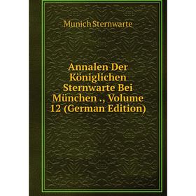 

Книга Annalen Der Königlichen Sternwarte Bei München., Volume 12 (German Edition)