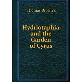 

Книга Hydriotaphia and the Garden of Cyrus