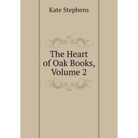 

Книга The Heart of Oak Books, Volume 2
