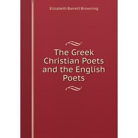 

Книга The Greek Christian Poets and the English Poets