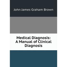 

Книга Medical Diagnosis: A Manual of Clinical Diagnosis