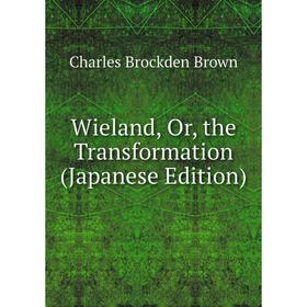

Книга Wieland, Or, the Transformation (Japanese Edition)