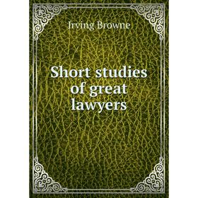 

Книга Short studies of great lawyers