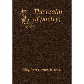 

Книга The realm of poetry