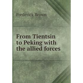 

Книга From Tientsin to Peking with the allied forces