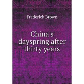 

Книга China's dayspring after thirty years