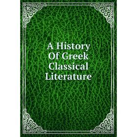 

Книга A History Of Greek Classical Literature