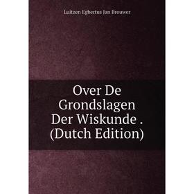 

Книга Over De Grondslagen Der Wiskunde