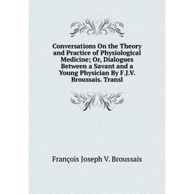 

Книга Conversations On the Theory and Practice of Physiological Medicine