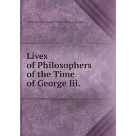 

Книга Lives of Philosophers of the Time of George Iii
