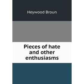 

Книга Pieces of hate and other enthusiasms