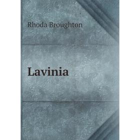 

Книга Lavinia