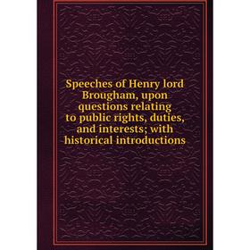 

Книга Speeches of Henry lord Brougham, upon questions relating to public rights, duties, and interests; with historical introductions