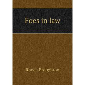 

Книга Foes in law