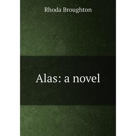 

Книга Alas: a novel