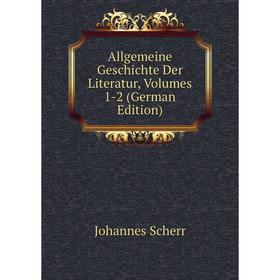 

Книга Allgemeine Geschichte Der Literatur, Volumes 1-2 (German Edition)