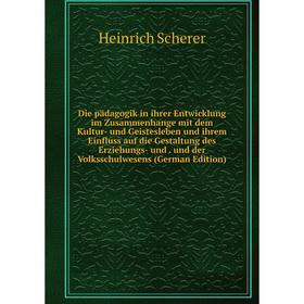 

Книга Die pädagogik in ihrer Entwicklung im Zusammenhange mit dem Kultur- und Geistesleben und ihrem Einfluss auf die Gestaltung des Erziehungs- und.