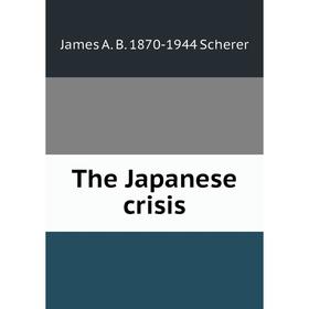 

Книга The Japanese crisis