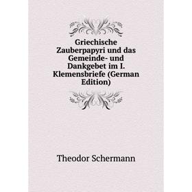 

Книга Griechische Zauberpapyri und das Gemeinde- und Dankgebet im I. Klemensbriefe (German Edition)