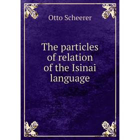 

Книга The particles of relation of the Isinai language