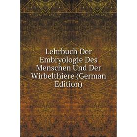 

Книга Lehrbuch Der Embryologie Des Menschen Und Der Wirbelthiere