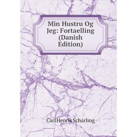 

Книга Min Hustru Og Jeg: Fortaelling (Danish Edition)