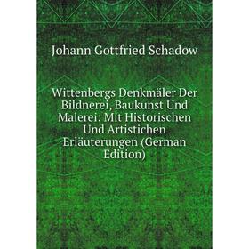 

Книга Wittenbergs Denkmäler Der Bildnerei, Baukunst Und Malerei: Mit Historischen Und Artistichen Erläuterungen