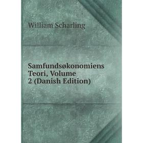 

Книга Samfundsøkonomiens Teori, Volume 2 (Danish Edition)