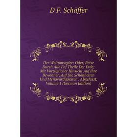 

Книга Der Weltumsegler: Oder, Reise Durch Alle Fnf Theile Der Erde; Mit Vorzüglicher Hinsicht Auf Ihre Bewohner, Auf Die Schönheiten Und Merkwürdigkei