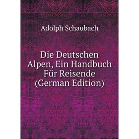 

Книга Die Deutschen Alpen, Ein Handbuch Für Reisende (German Edition)