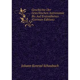 

Книга Geschichte Der Griechischen Astronomie Bis Auf Eratosthenes (German Edition)