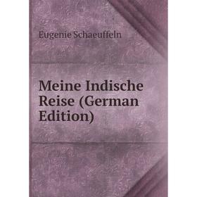 

Книга Meine Indische Reise