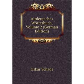 

Книга Altdeutsches Wörterbuch, Volume 2 (German Edition)