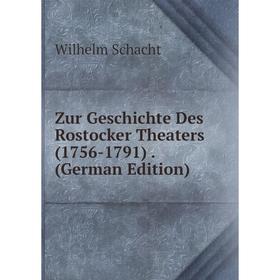 

Книга Zur Geschichte Des Rostocker Theaters (1756-1791). (German Edition)