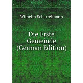 

Книга Die Erste Gemeinde (German Edition)