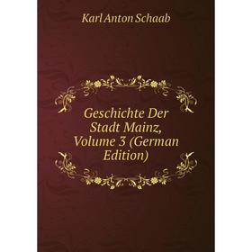 

Книга Geschichte Der Stadt Mainz, Volume 3 (German Edition)