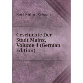 

Книга Geschichte Der Stadt Mainz, Volume 4 (German Edition)