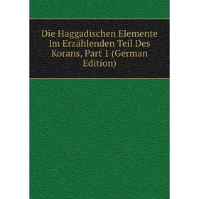 

Книга Die Haggadischen Elemente Im Erzählenden Teil Des Korans, Part 1 (German Edition)