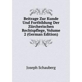 

Книга Beitrage Zur Kunde Und Fortbildung Der Zürcherischen Rechtspflege, Volume 2 (German Edition)