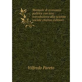 

Книга Manuale di economia politica con una introduzione alla scienza sociale