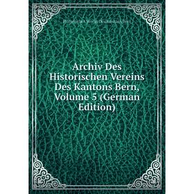 

Книга Archiv Des Historischen Vereins Des Kantons Bern, Volume 5 (German Edition)