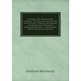 

Книга Grundriss Der Griechischen Litteratur: Th. Innere Geschichte Der Griechischen Litteratur. (Einlietung Und Allgemeine Übersicht.) 3 Bearbeitung.